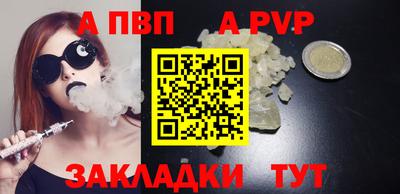 мяу мяу мука Комсомольск-на-Амуре