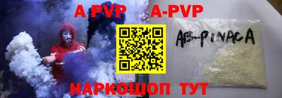 мефедрон VHQ Коммунар