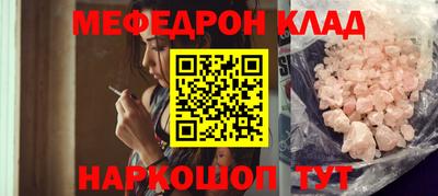 мяу мяу мука Комсомольск-на-Амуре