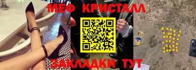 мяу мяу мука Комсомольск-на-Амуре