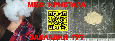 мяу мяу мука Комсомольск-на-Амуре