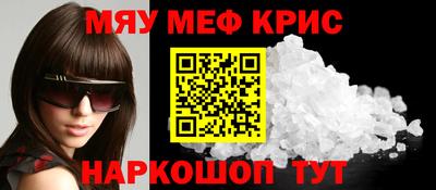 мефедрон VHQ Коммунар