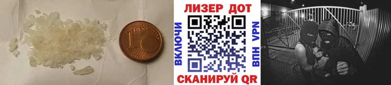 ЛСД экстази кислота  Дальнереченск 