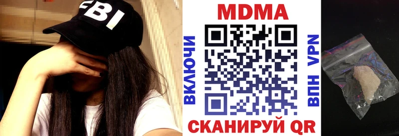 дарнет шоп  Дальнереченск  МДМА VHQ 