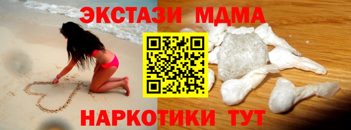 Бошки Шишки  ГАШ  A PVP  Дальнереченск  Канабис  Где найти наркотики?  Вход с VPN  НБОМе  Мефедрон  Ешки 