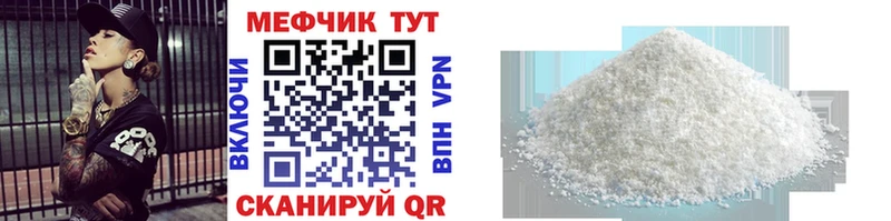 мориарти телеграм Дальнереченск Мефедрон кристаллы