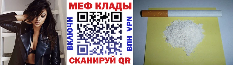 Меф  Дальнереченск