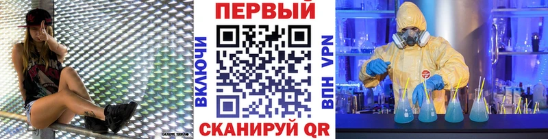 купить  цена  Дальнереченск  Метамфетамин витя 