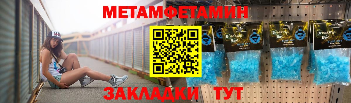 Первитин витя  Вход с VPN  Дальнереченск 