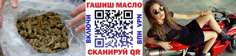 где можно купить наркотик Дальнереченск ТГК THC oil