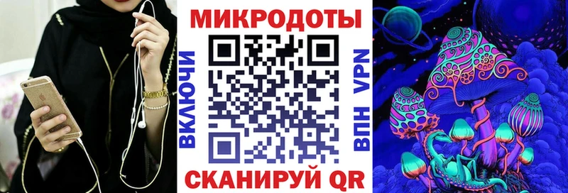 Псилоцибиновые грибы мухоморы Дальнереченск