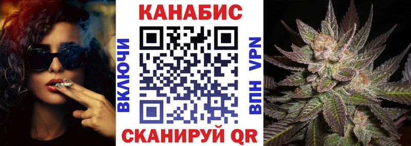 Шишки марихуана сатива  Дальнереченск 