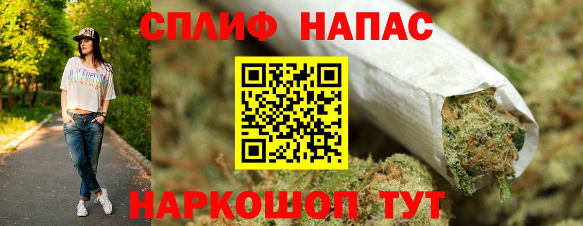 Дальнереченск  Бошки Шишки VHQ  Вход с VPN  Конопля семена  Канабис конопля 